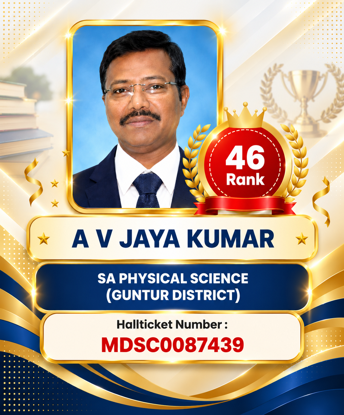 AP Mega DSC Achiever 1